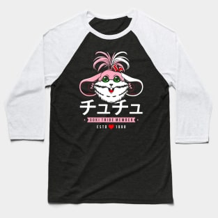 Ooki Tribe Member Baseball T-Shirt